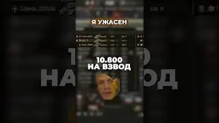 Как пробить огнеметный танк 10 уровня Astron-FL? 