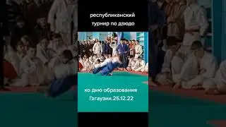 3 января 2023 г.