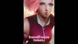 Сакухина💗💜