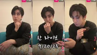 한 라이브 🐹 | #straykids #hanjisung 