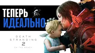 Превью-обзор  Death Stranding 2: On The Beach