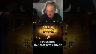 ЗУБАРЕВ ИГРАЕТ В КАЗИНО 