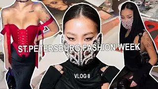 VLOG 8. Неделя моды в Санкт-Петербурге  / Переезд  / Поступила на учебу.