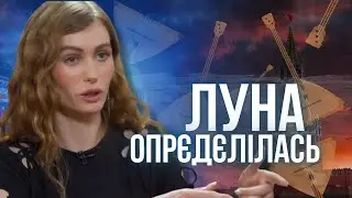 Лицемірні танці-співи на кістках злочинів