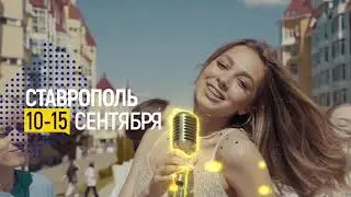 «На высоте»