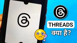 Instagram Threads kya hai | Threads an Instagram app 