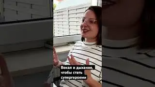 Гид по дыханию забирай в tg канале @vocalsmart #дыхание #вокал #урокипения #опернаяпевица