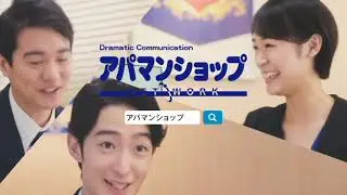 Alphabet Japanese Commercial logos Episode 1-26 (FULL VERSION)