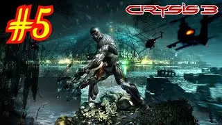 Прохождение Crysis 3 Глава 5. Восход алой звезды