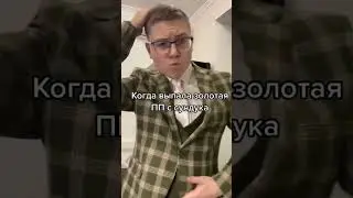 Когда выпало крутое оружие в Фортнайт 