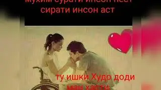 Вахш. Вахш. Вахш. 3 01 21г.