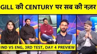 🔴IND VS ENG, DAY4: INDIA'S VICTORY PUSH, SHUBMAN 100 LOADING, ENG को कितना TARGET देगी INDIA?