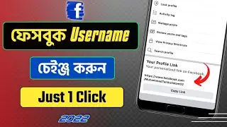 How To Change Facebook Profile Link 2022 | Facebook Username Change | Tech Tarek