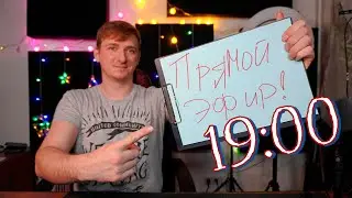 Прямой Эфир и Усилители Fosi Audio K5 Pro