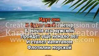 ШКОЛЬНОЕ КАРАОКЕ