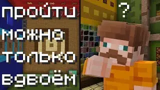 Я построил карту головоломку на двоих и позвал сыграть на ней незнакомых друг другу игроков