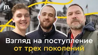 Поступление в Европу, выбор профессии и карьера. Важный разговор Кирилла с отцом и младшим братом