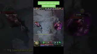 ПУДЖ СМЕНИЛ КОМАНДУ #dota2 #shorts