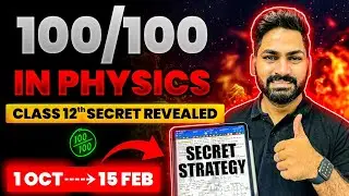 How to Score 100% in Physics | Follow this from 29 September Class 12 Boards 2025 | Sunil Jangra