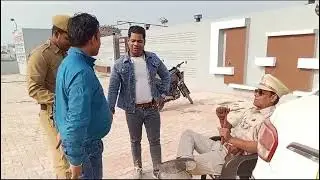 Girlfriend के चक्कर में धर लिया दरोगा ने....