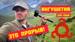 Ингушетия, Я В ШОКЕ! Ингуши доказали, что они МОГУТ все. КТО и ЧТО строит в Джейрахе?