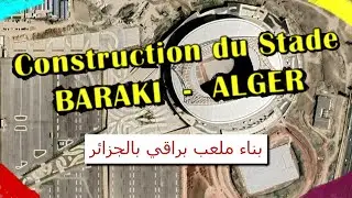 Construction Stade de BARAKI à ALGER - ALGERIE - بناء  ملعب  براقي  بالجزائر