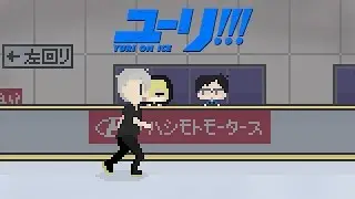 History Maker [Chiptune] - Yuri on Ice!!! OP
