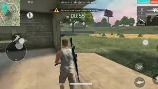 Играем в FREE FIRE ШОК!!!!