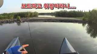 개고생해서 보트피고 워킹낚시ㅋㅋ(#배스낚시)