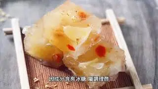 金蝶花蜜釀酢