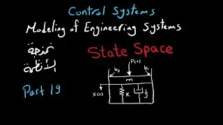 State Space Modeling (Part 19) | شرح بالعربى