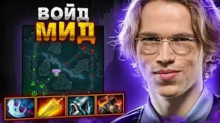 ТОПСОН УНИЧТОЖАЕТ ПРО-СЦЕНУ на МИД ВОЙДЕ!