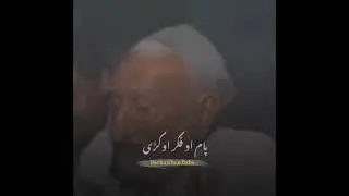 Bacha Khan 37 years in jail couldn't break his spirit,