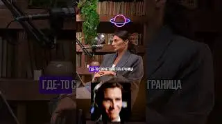 Как понять, что вы готовы к началу новых отношений#психология #shorts