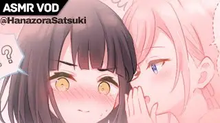 【ASMR VOD】 Let me whisper seiso things into your ears~