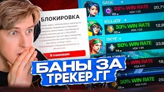 НОВЫЙ ЭПИЗОД УДИВЛЯЕТ))))) Valorant
