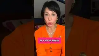 🔥 Как слово 