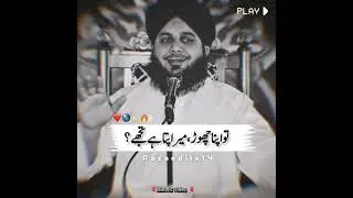 #islamicvideo #foryou #islamicvideo #shortvideo #video #support #subscribe me 🥰🥰🥰🥰🥰🕋🕋🕋🕋🫀🫀🫀🫀🫀