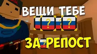 КЕЙСЫ С РУССКИМ ОРУЖИЕМ | Unturned