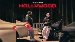 TATAR, ТАТАРИН - HOLLYWOOD | Премьера трека, 2024