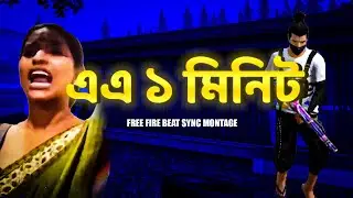 Aee 1 Minute Wait Free Fire Beat Sync Montage