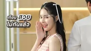 เวลาน้อยก็สวยทัน แค่ใช้ #คุชชั่นเบลนผิวนามิ กลบทุกปัญหาผิว เนียนเป๊ะทันใจ 49.- ที่ 7-11