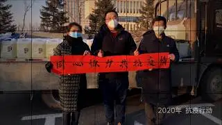 十五周年司庆