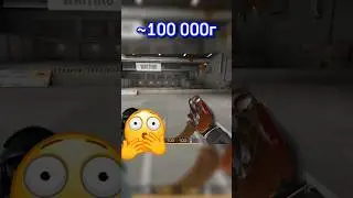 СКОЛЬКО СТОИТ💸 ИНВЕНТАРЬ ВЕЛИ В СТАНДОФФ 2❓