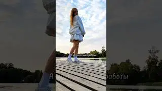 Как вам?) #pinetiko