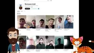 ПЕРВЫЙ СПОНСОР канала Domi Show
