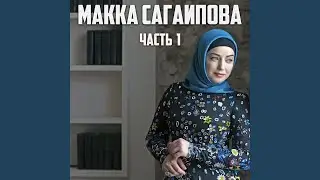 Сердце наполнено любовью