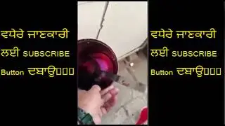 [Reality of INDIAN JUICE] - ਜੇ ਰੇਹਡੀਆ ਤੋਂ JUICE ਪਿਨ੍ਦੇ ਹੋ ਤਾਨ VIDEO Zarur dekho!!!