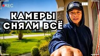 УБИЙЦА ОСОЗНАЁТ: КАМЕРЫ СНЯЛИ ВСЁ