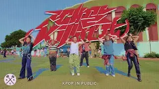 [KPOP IN PUBLIC | ONE TAKE] P1Harmony (피원하모니) - 때깔 (Killin' It) Dance Cover | P1USTAGE H: UTOPIA LA